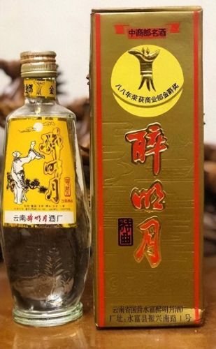 云南烟品牌十大排行榜(云南特产烟外地买不到)插图1 云南烟品牌十大排行榜(云南特产烟外地买不到)插图1