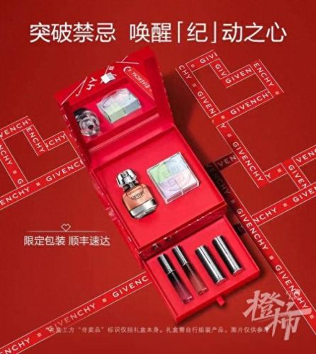 化妆品礼盒十大品牌排行榜(520情人节品牌化妆品礼盒推荐)插图4 化妆品礼盒十大品牌排行榜(520情人节品牌化妆品礼盒推荐)插图4