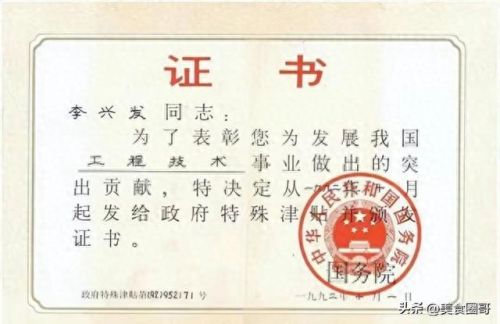 十大不合格假酒排行榜(杏裕泉酒业是假酒吗)插图5 十大不合格假酒排行榜(杏裕泉酒业是假酒吗)插图5