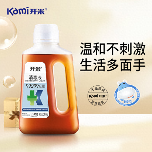 消毒灭菌剂十大排行榜(强效消毒剂十大排名)插图3