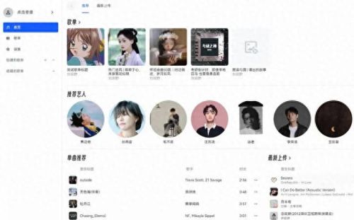 十大免费黑科技网站排行榜(哪个黑科技网站好用)插图3