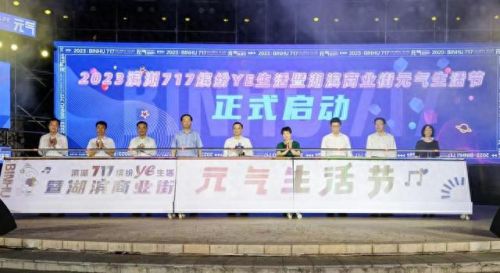 湖滨商业街十大美食排行榜(江阴镇美食一条街)插图