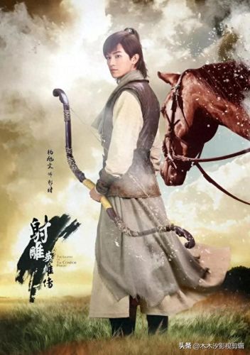 十大武侠电视剧排行榜现代(梁羽生全部武侠电视剧)插图7