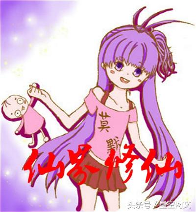 十大种马h完本小说排行榜(种马神书)插图2