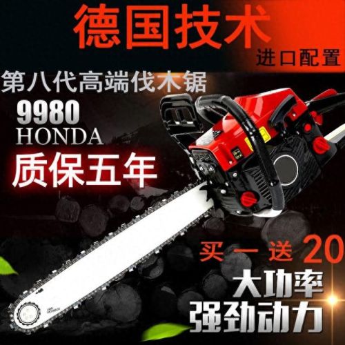 油镐十大排行榜品牌(油锯十大品牌排名)插图3