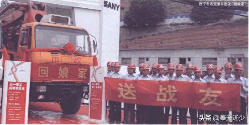 十大混泥土泵车排行榜图片(混凝土泵车英文翻译)插图