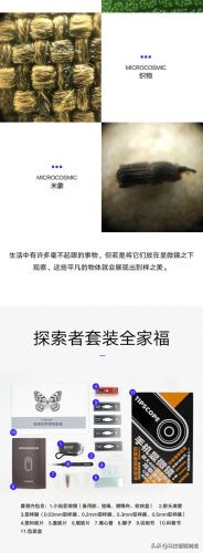 手机显微镜十大品牌排行榜(高端显微镜十大品牌)插图27