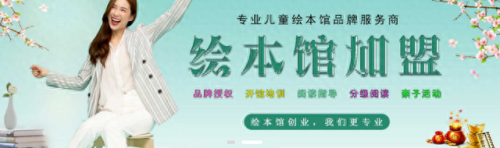 语文十大教育加盟店排行榜(十大教育加盟店排名)插图8 语文十大教育加盟店排行榜(十大教育加盟店排名)插图8