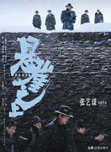 上海十大谍战片排行榜电影(经典电影十大谍战片)插图2 上海十大谍战片排行榜电影(经典电影十大谍战片)插图2