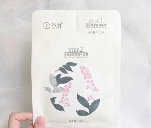 十大美白去黄护肤排行榜(脸部皮肤黄怎么美白)插图8 十大美白去黄护肤排行榜(脸部皮肤黄怎么美白)插图8