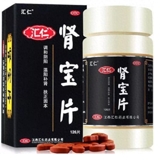 中国十大壮阳药排行榜(服用补肾壮阳药时能吃梨吗)插图3