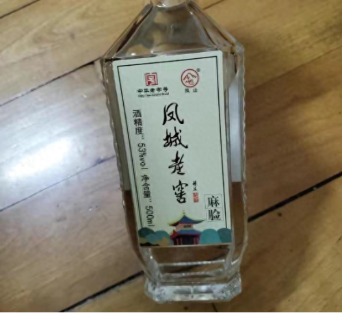 国产十大纯粮酒排行榜最新(十大最便宜纯粮酒排行榜)插图6