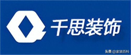 武汉排名前十的装饰(武汉宜森装饰)插图1 武汉排名前十的装饰(武汉宜森装饰)插图1