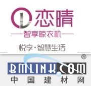 北美金属衣架十大品牌排行榜(金属衣架材料明细)插图2