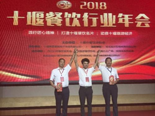 房县十大餐馆排行榜第一(房县卷卷)插图4 房县十大餐馆排行榜第一(房县卷卷)插图4