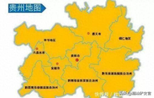 雷山县十大姓氏排行榜(雷山乌流村)插图