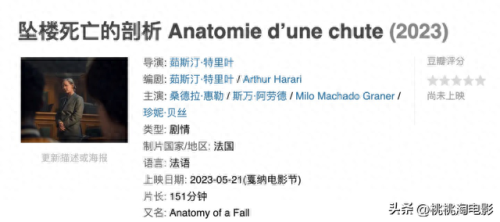 土耳其影视平台排名前十(土耳其电视剧大全)插图8 土耳其影视平台排名前十(土耳其电视剧大全)插图8