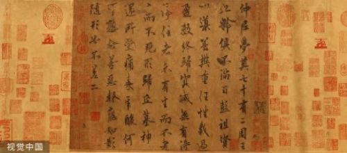 十大名牌书法作品排行榜(十大最好书法作品)插图4