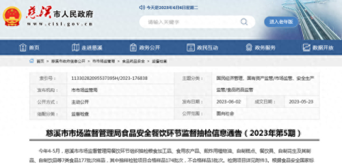 慈溪烧烤小店排名前十(慈溪龙山小芳烧烤)