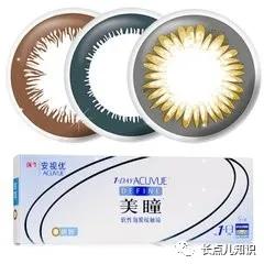 隐形眼镜前十大品牌排行榜(十大眼镜品牌排行榜)插图2