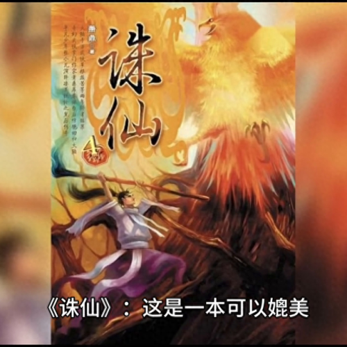 中国十大最火的小说排行榜(十大必看枪械小说排行榜)