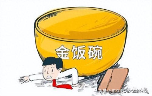 全国十大铁饭碗大学排行榜(中国有几所铁饭碗大学)插图