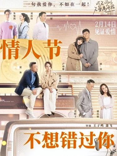 十大灾难烂片排行榜最新(十大灾难电影免费观看)插图7