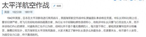 现代战舰电影十大排行榜(最新国产战舰电影)插图14 现代战舰电影十大排行榜(最新国产战舰电影)插图14