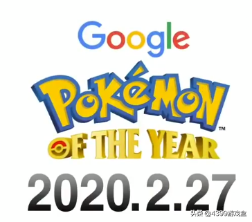 宝可梦十大排行榜(宝可梦人气前十)插图