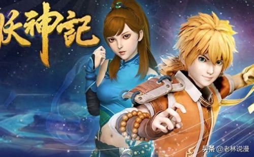 最好看十大修仙漫画排行榜(修仙app漫画)插图7