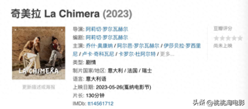 土耳其影视平台排名前十(土耳其电视剧大全)插图17 土耳其影视平台排名前十(土耳其电视剧大全)插图17