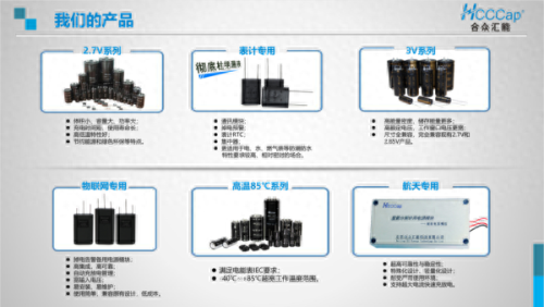 十大知名电容器品牌排行榜(电解电容器十大厂家排名)
