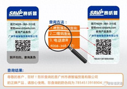 节温器十大品牌排行榜图(节温器品牌质量排名)插图5