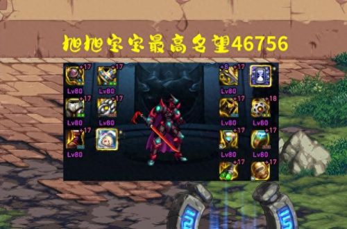 十大国服大佬排行榜图片(国服最强大神排行榜)插图4