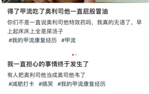 十大最有效减肥药排行榜(吃奥利司他一年后)插图1