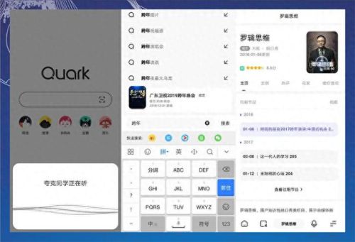 识图最强软件排名前十(今日头条识图)