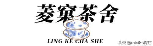 成都私密酒馆排名前十(杭州私密酒馆)插图29 成都私密酒馆排名前十(杭州私密酒馆)插图29