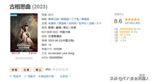 国内最新话剧排名前十(国内话剧女性角色)插图20