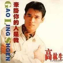 90后的十大金曲排行榜(90年代百大金曲)插图5