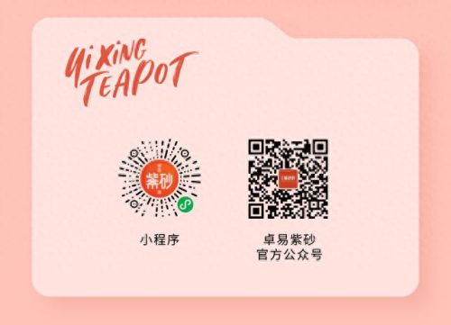 十大抖音紫砂店铺排行榜(抖音便宜的紫砂能买吗)