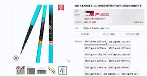 实用综合鱼竿排名前十(达瓦鱼竿官方旗舰店)插图8 实用综合鱼竿排名前十(达瓦鱼竿官方旗舰店)插图8