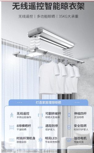 电动衣架平价排名前十(电动衣架有几款)