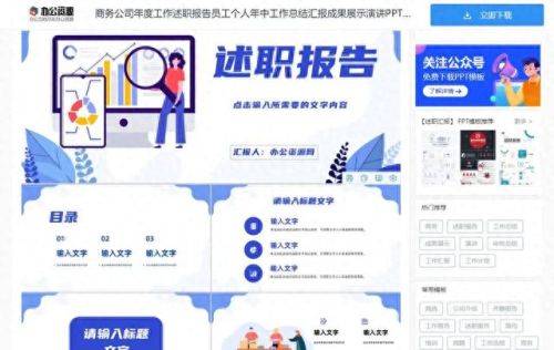 十大免费黑科技网站排行榜(哪个黑科技网站好用)插图12