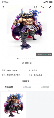 十大手办品牌排行榜图片大全(龙珠十大绝版最贵手办)插图18 十大手办品牌排行榜图片大全(龙珠十大绝版最贵手办)插图18