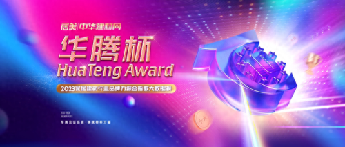 安心地板十大名牌排行榜(安心地板价格表大全)插图1