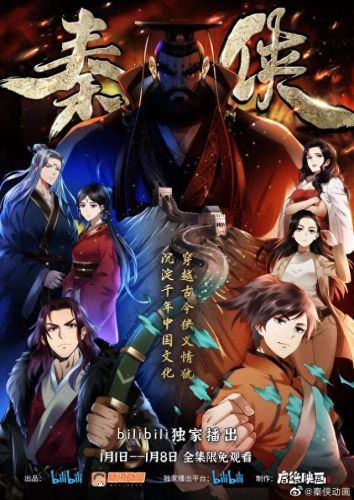 国内动漫厂牌排名前十(目前动漫排名)插图14 国内动漫厂牌排名前十(目前动漫排名)插图14