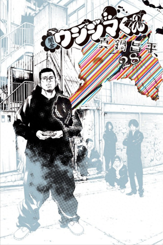 十大最黑暗日漫排行榜动漫(日漫纯爱动漫免费入口)插图