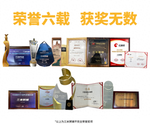 加盟粥铺十大排行榜(上海加盟粥铺选哪家)