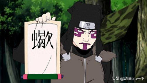 火影忍者十大丑男排行榜(火影忍者最帅组队排名)插图3