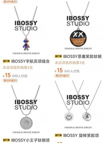 小饰品店十大品牌排行榜(国产女包十大品牌)插图7 小饰品店十大品牌排行榜(国产女包十大品牌)插图7